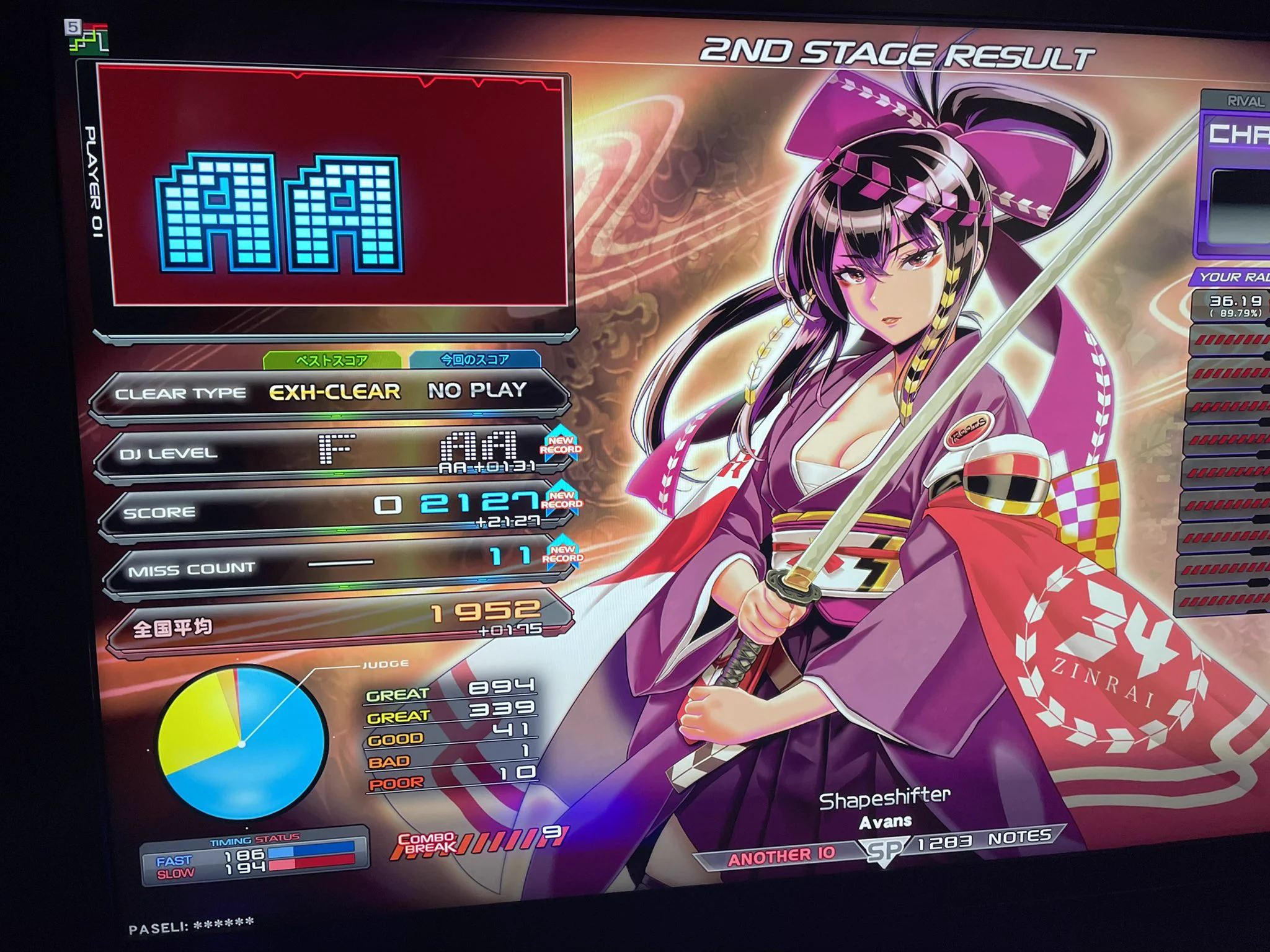 でっていう on X: 