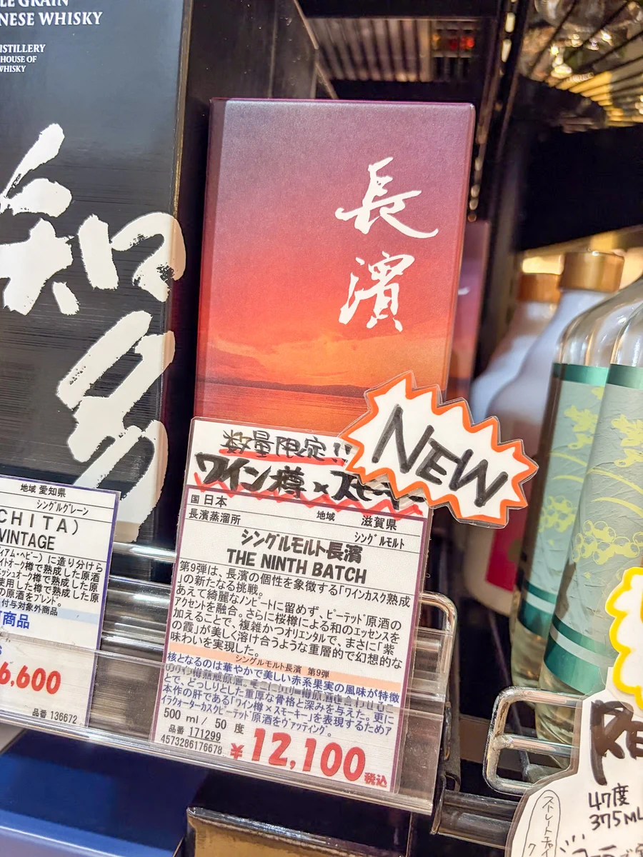 リカーズハセガワ北口店（ガソスタハセガワ） on X: 