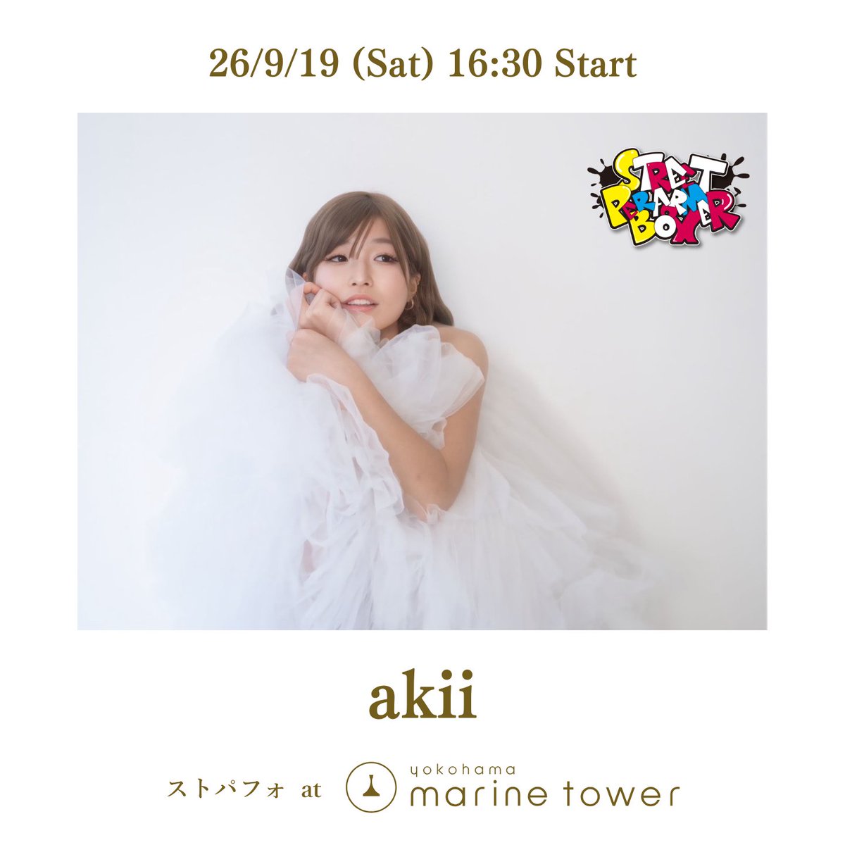 spb_artspace's tweet photo. 📣今週の #ストパフォ は...

9/19(土)
#横浜マリンタワー 入口前にて
毎週土日祝ストリート企画開催🎵🎙️
⚠️雨天の場合中止となります。

15:00- 齋藤諒　初登場‼️
16:30- akii

観覧 無料 投げ銭/物販有り

#路上ライブ #streetmusic https://t.co/gm21n4sMoQ
