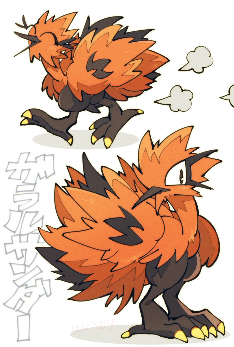 hanappe613's tweet photo. ガラルサンダー https://t.co/Vlv8maPBm3