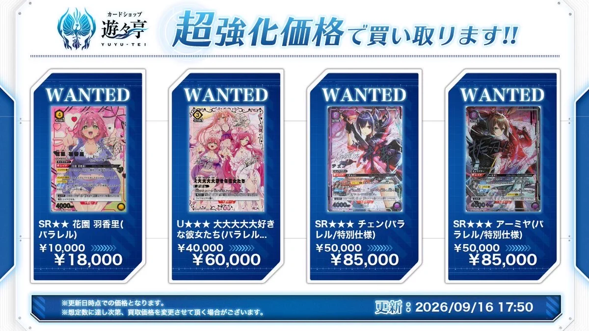 遊々亭@ユニオンアリーナ担当 on X: 
