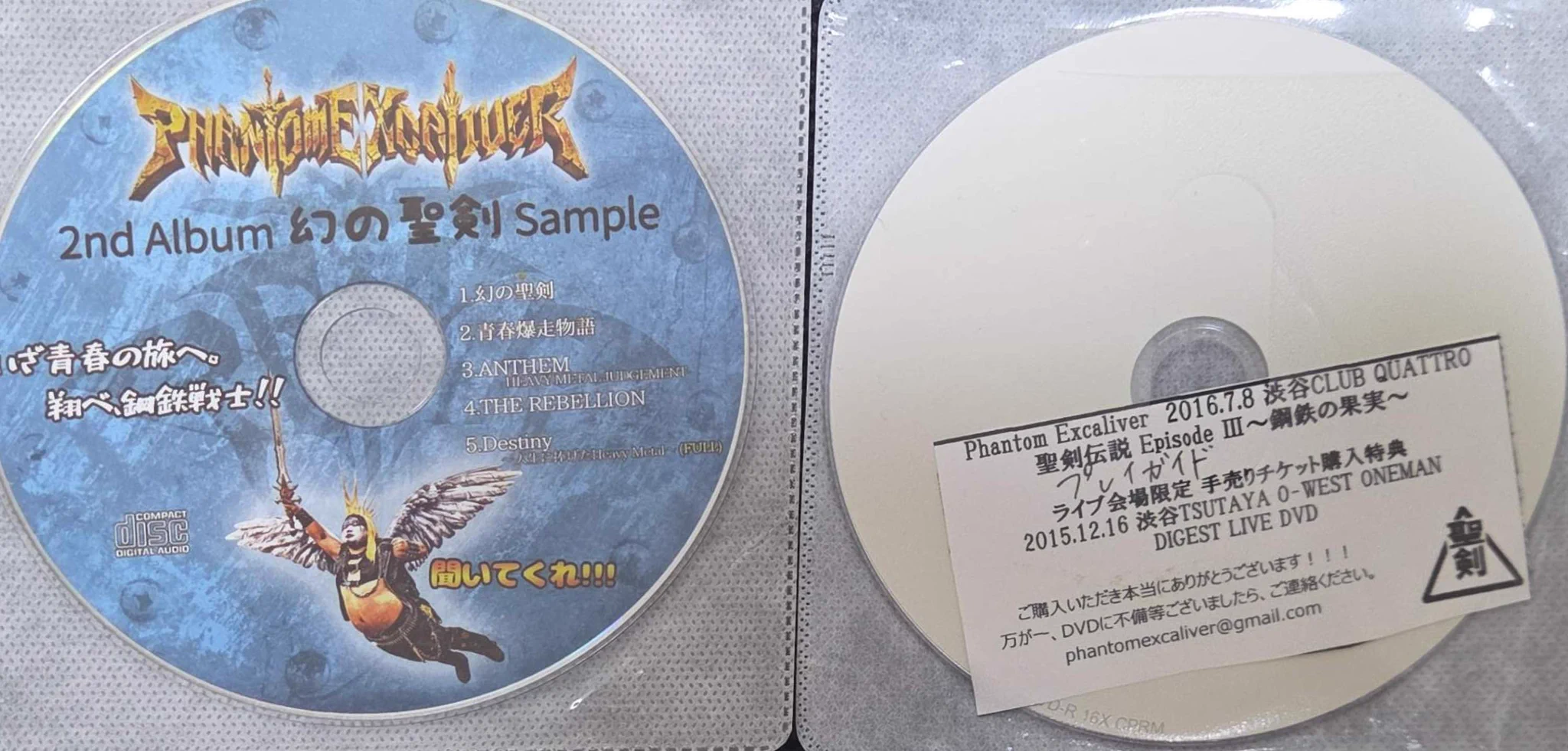 CD 幻の聖剣 CD+DVD PHANTOM EXCALIVER