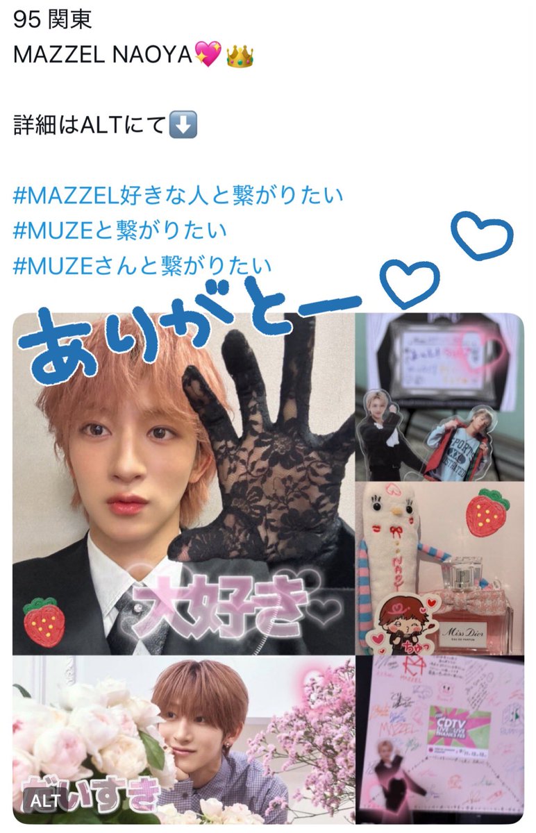 payu_cute's tweet photo. @az_hkkh 

はじめまして❣️私のタグに反応ありがとうございました😘
お間違いなければ、繋がりませんか😌🍀
よろしければフォロー♡お願いします💖
私もすぐフォローさせていただきます💞 https://t.co/iRXiQqwEo3
