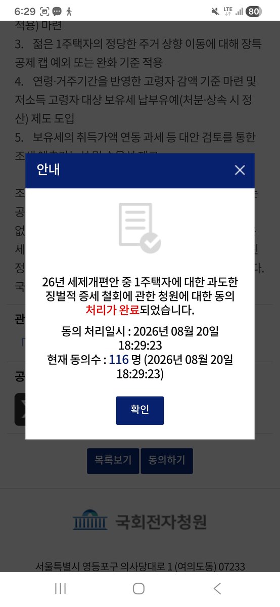 kcmp2908 tweet picture