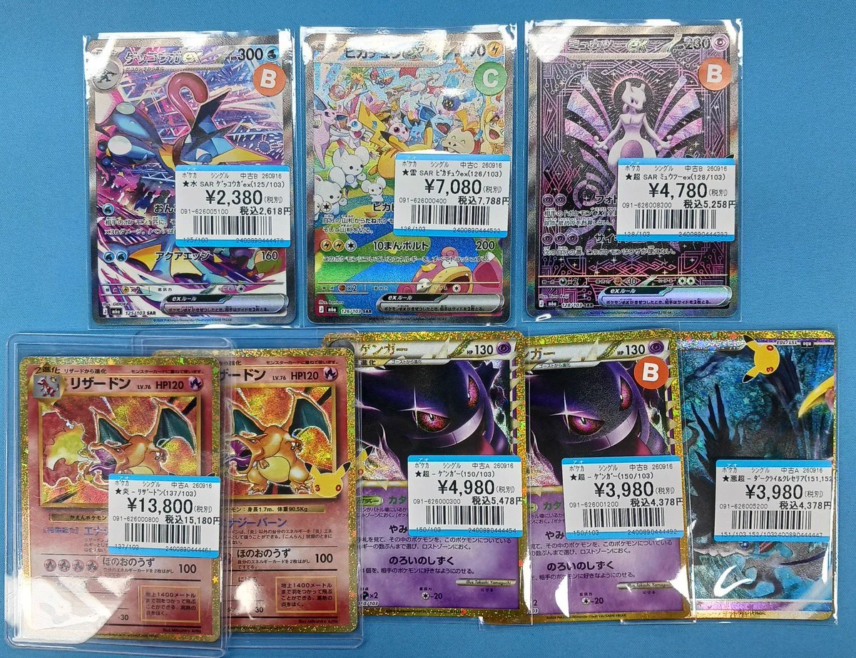 プレイズ京都駅前店 on X: 