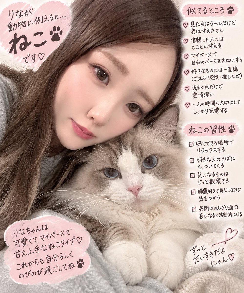 ritm6412's tweet photo. 流行りに乗ってみた！！

#流行ってるアニマルズ診断やってみた https://t.co/4ROUuY44Dy