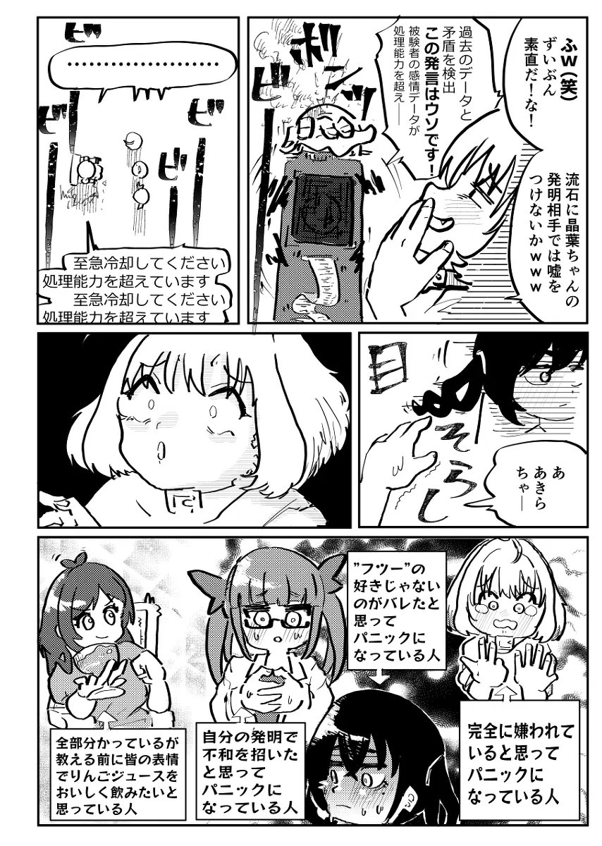 gudenx2's tweet photo. https://t.co/m2HueuY4bc
