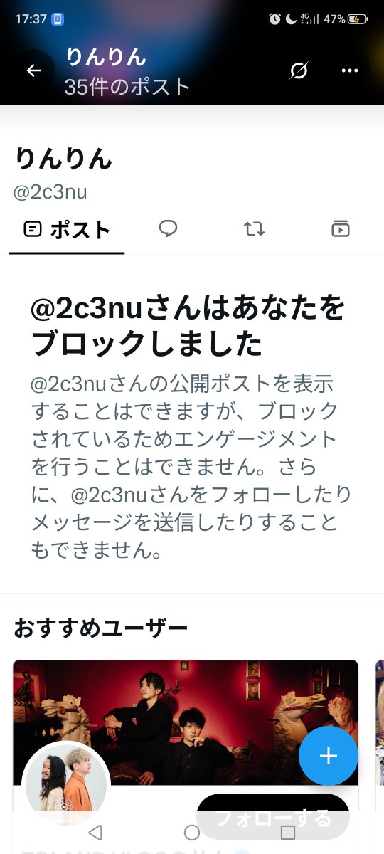 arere1004's tweet photo. 探りにくるなら金返せ https://t.co/5S8dU7ilNF