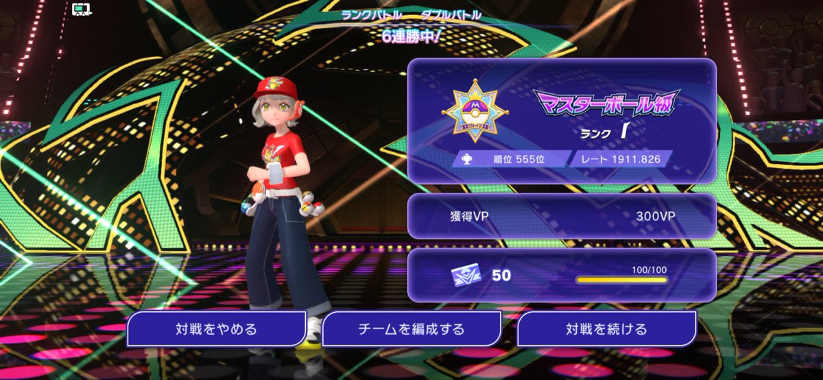 KENTOpoke's tweet photo. 順位ジャグラー

チャンピオンまでGOGO https://t.co/n48HOlKGL4