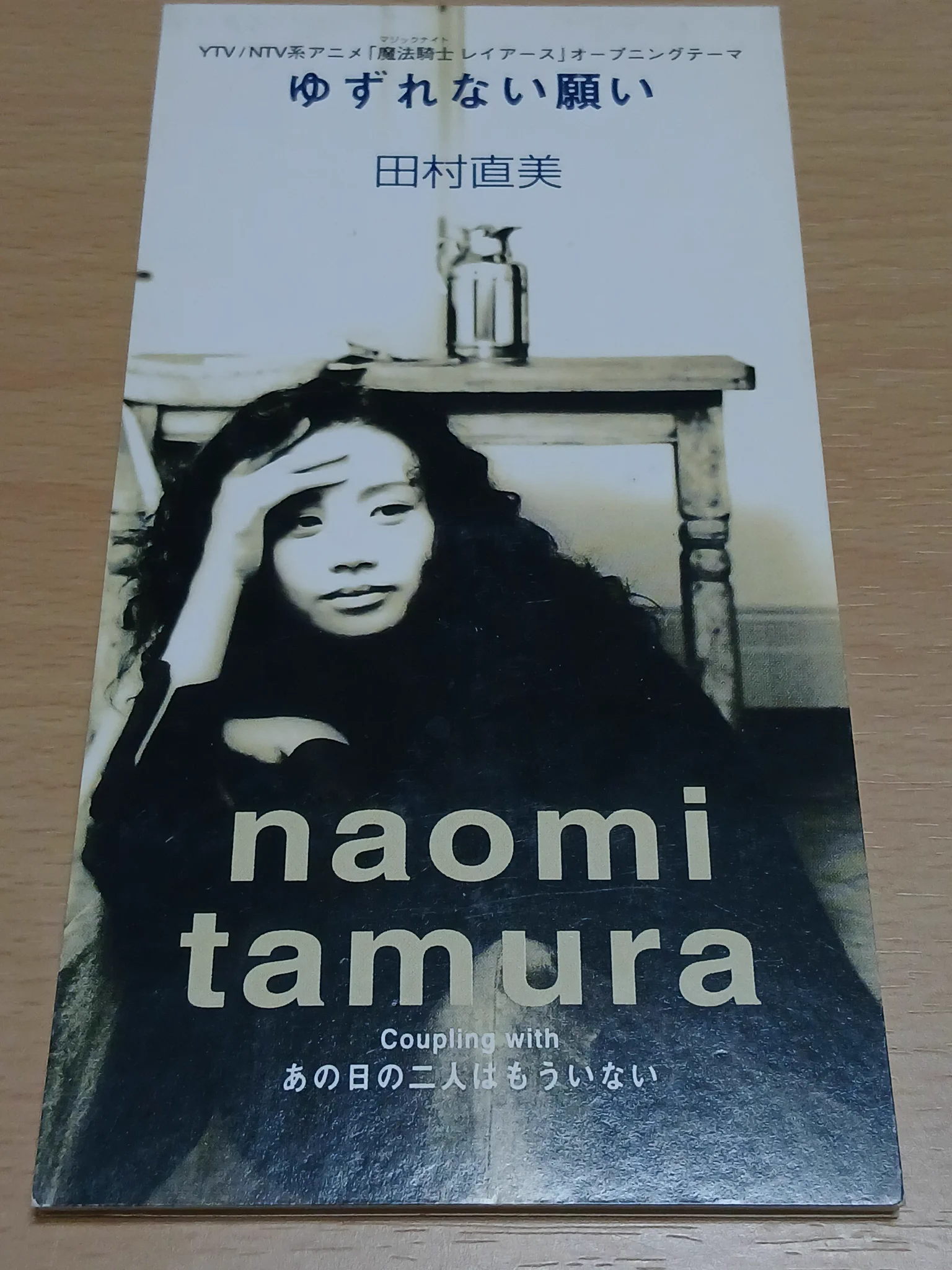 TAMAMA on X: 