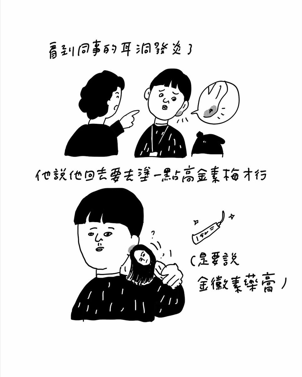 lukaspvp12's tweet photo. 本週的週報主題，依然是長青單元「說錯話系列」

＼本週財神感謝  ／

✦ Lalamove 保溫袋升級，變！大！啦！✦
① 容量近乎升級２倍，裝得下就可以幫你送。
② 防水性提升，送件路上防潮並保持溫度。

下單機車服務別忘了加購「加大保溫袋」
一次送更多，物品更 https://t.co/trFUYzcND5