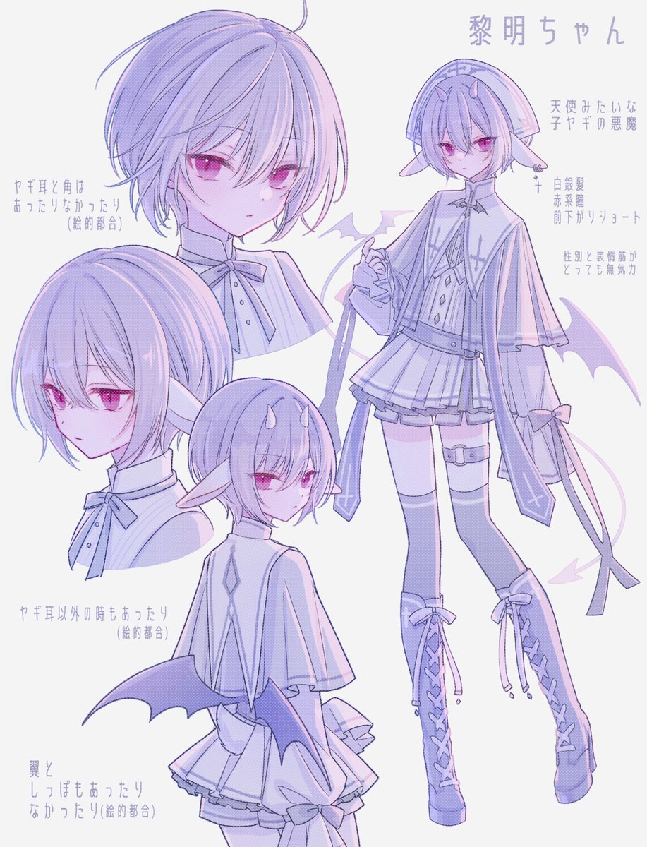 Yoake_eo's tweet photo. メインで描いてるOCちゃんについて˗ˏˋ𓆩†𓆪ˊˎ˗ https://t.co/OjdmxifmNG