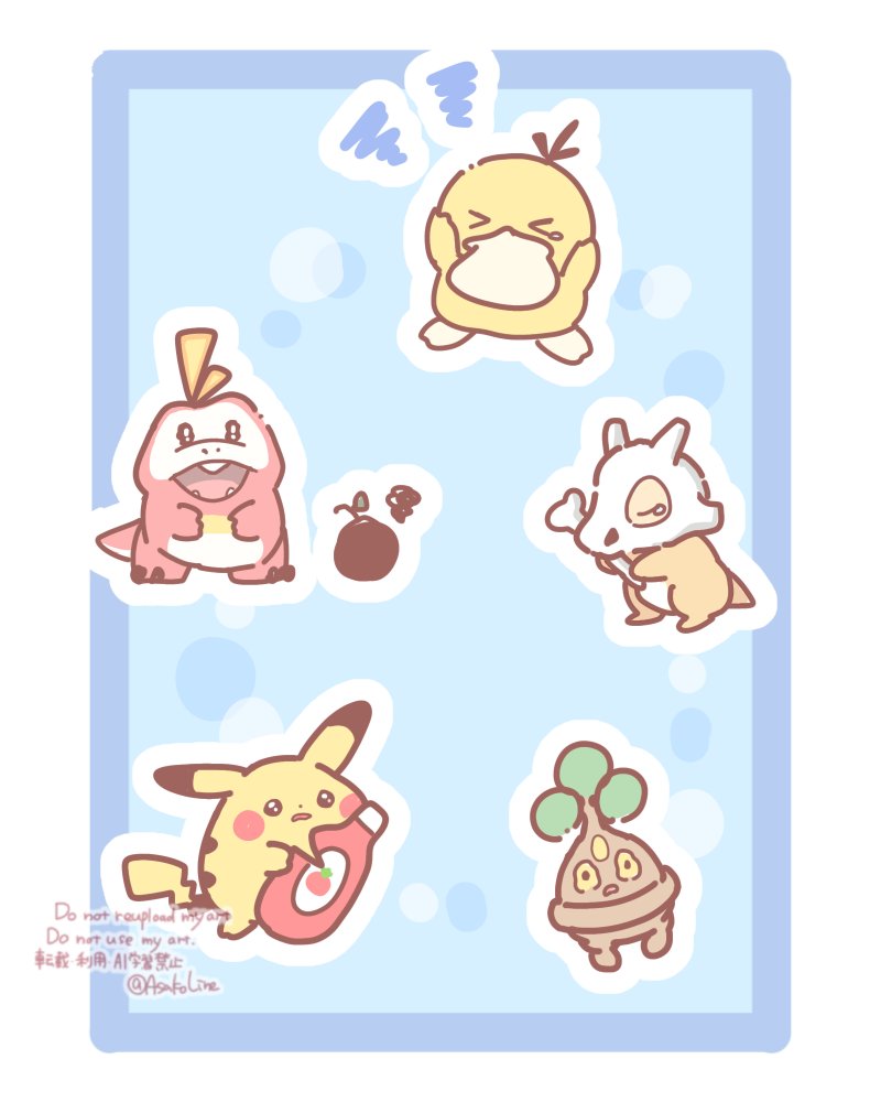 AsakoLine's tweet photo. 🥺 https://t.co/3AsSkU2zjH