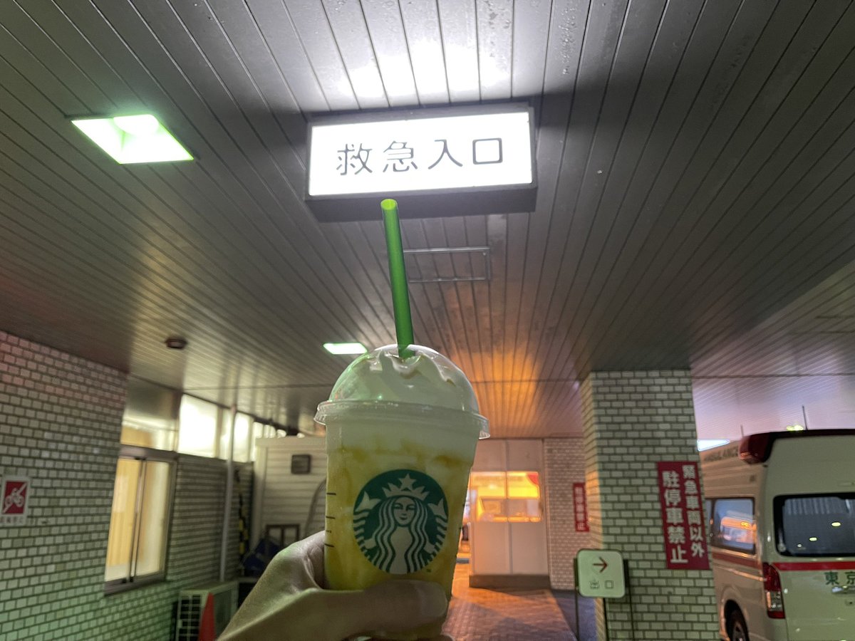 10channel_jp's tweet photo. 芋！ https://t.co/HYAjE9AusP