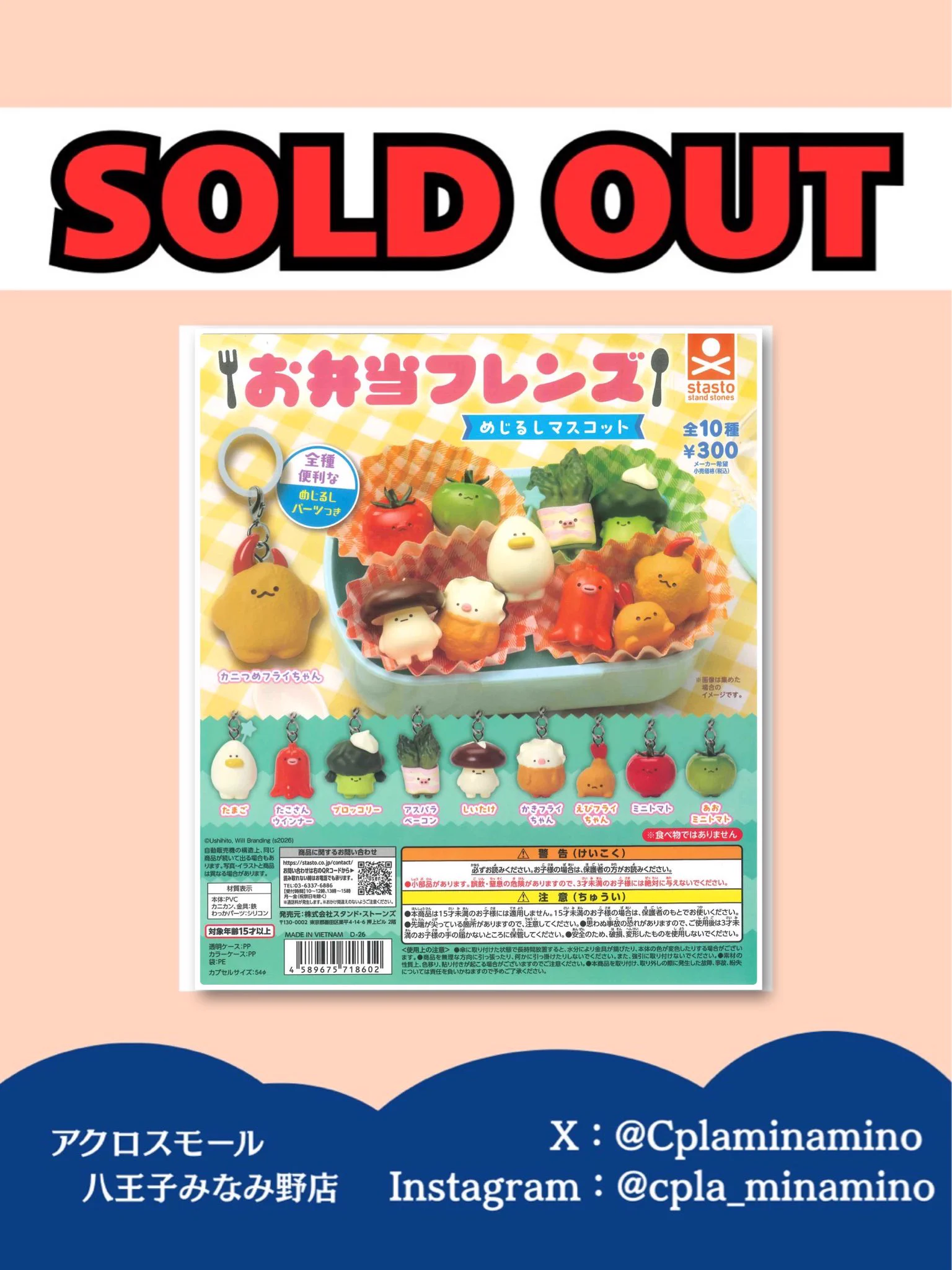 C-pla アクロスモール八王子みなみ野店【公式】 on X: 