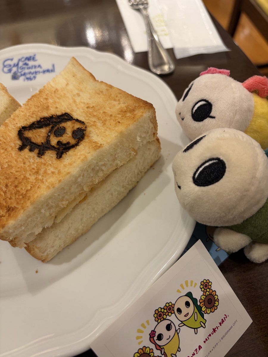 uytx_'s tweet photo. ﾅﾐｰちゃん「おにーたんがいる‼️」 https://t.co/fgrR9zlLDY