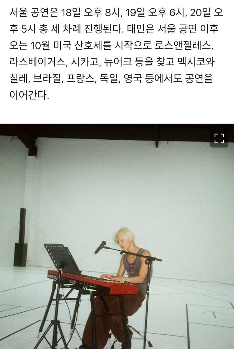 Kim123Sia's tweet photo. 월드투어 D-2' 태민, 단독 콘서트 관전 포인트는?

대형 패브릭 오브제와 바람을 활용한?
난 피아노 치는 태민 제일 기대 중
#태민 #TAEMIN
#TAEMINWORLDTOUR https://t.co/BFkFAbt5t3