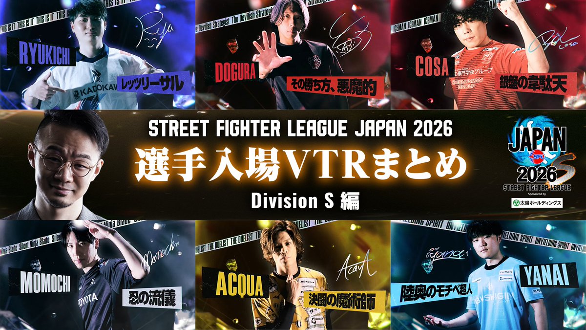 CAPCOM_eSports tweet picture