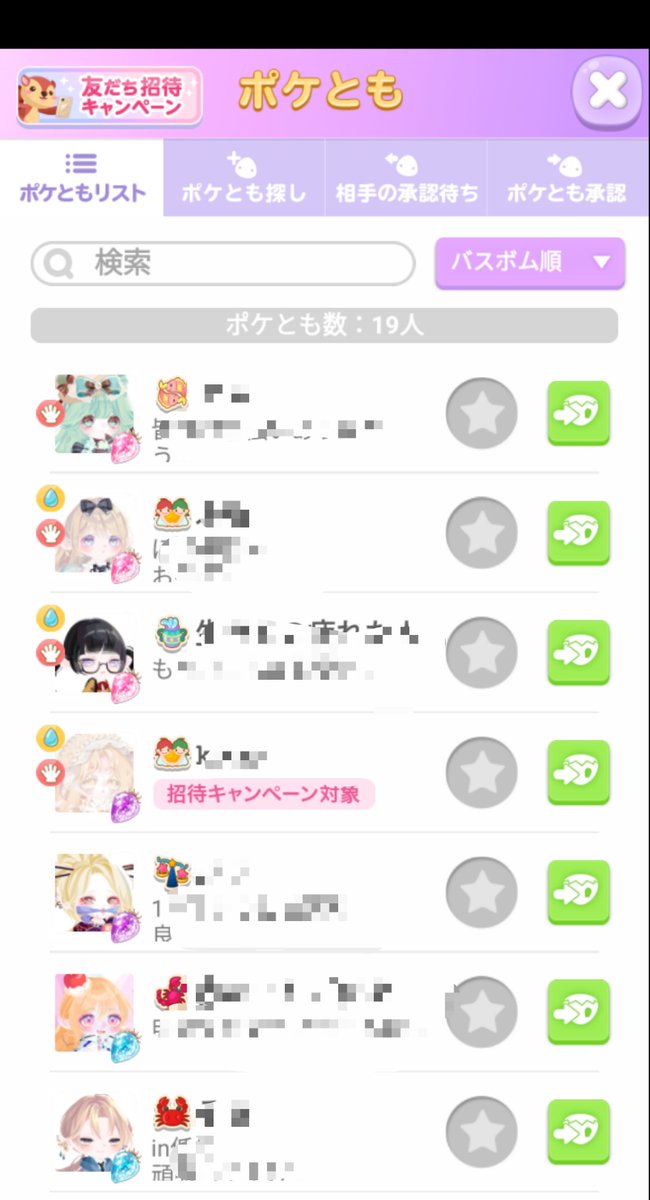 PKKRMH's tweet photo. ポケトモオレンジ多すぎ https://t.co/t1Nyevw6lB