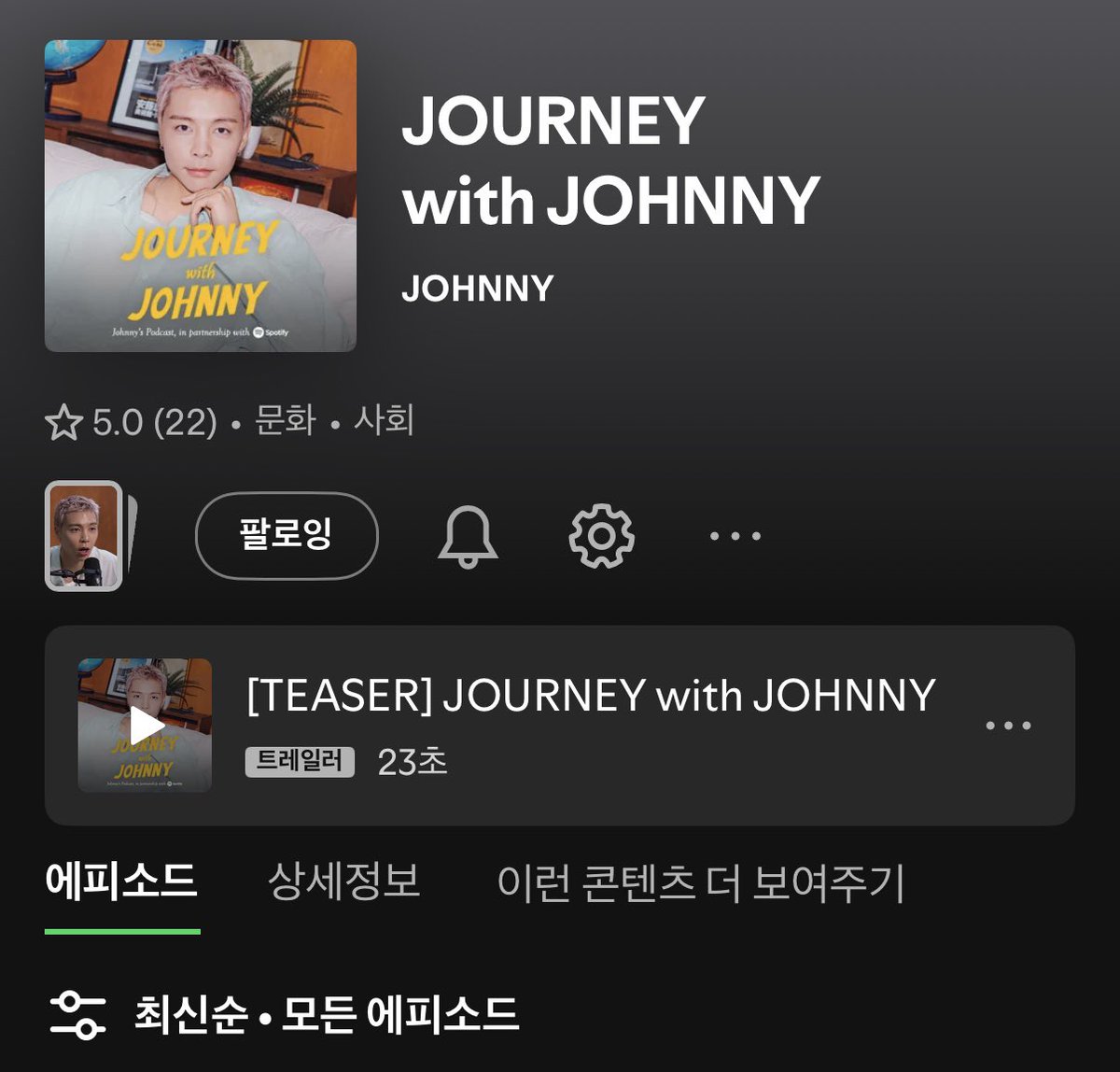JJ0C0's tweet photo. 준비완 https://t.co/AyntTBhe2n
