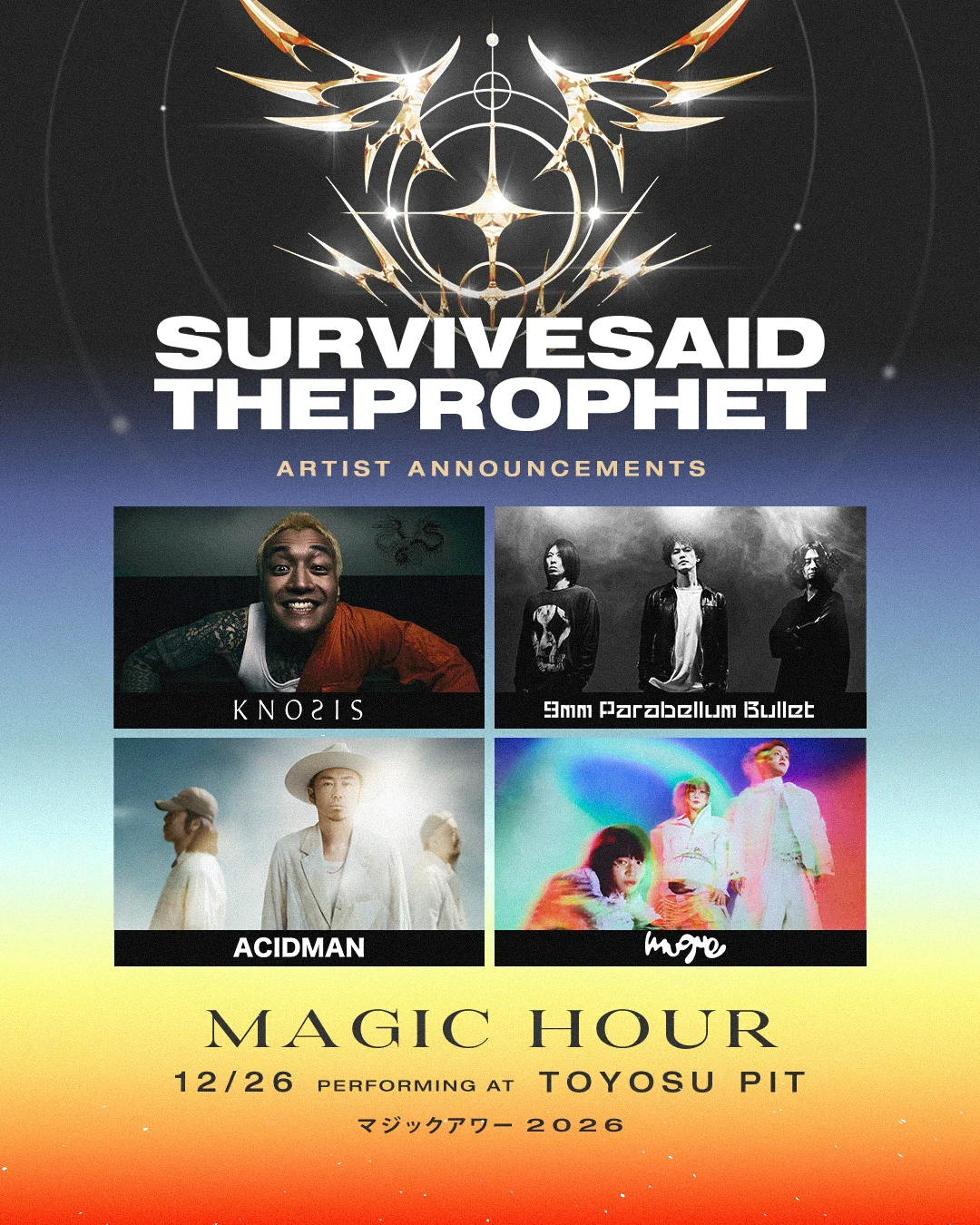 Highlights by Survive Said The Prophet (@SSTPofficial) / X