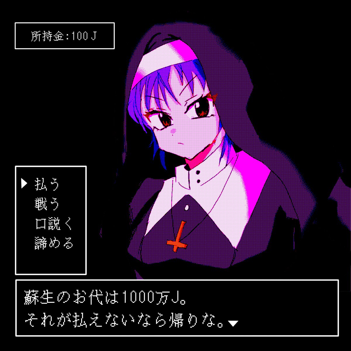 birukasu's tweet photo. RPGパロ
ふんだくってくる僧侶マチ https://t.co/10CiA2inXS