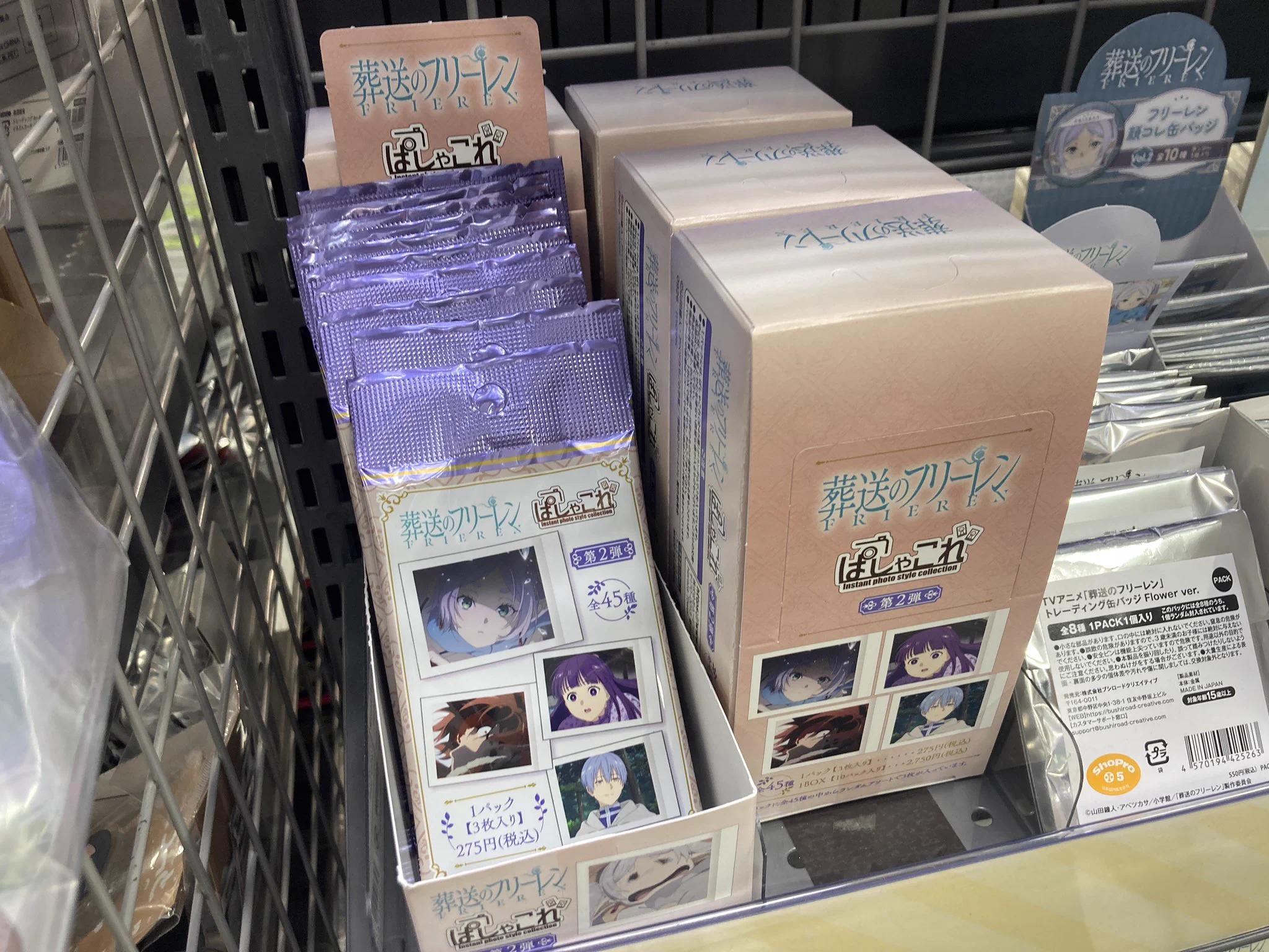 アニメイト所沢 on X: 
