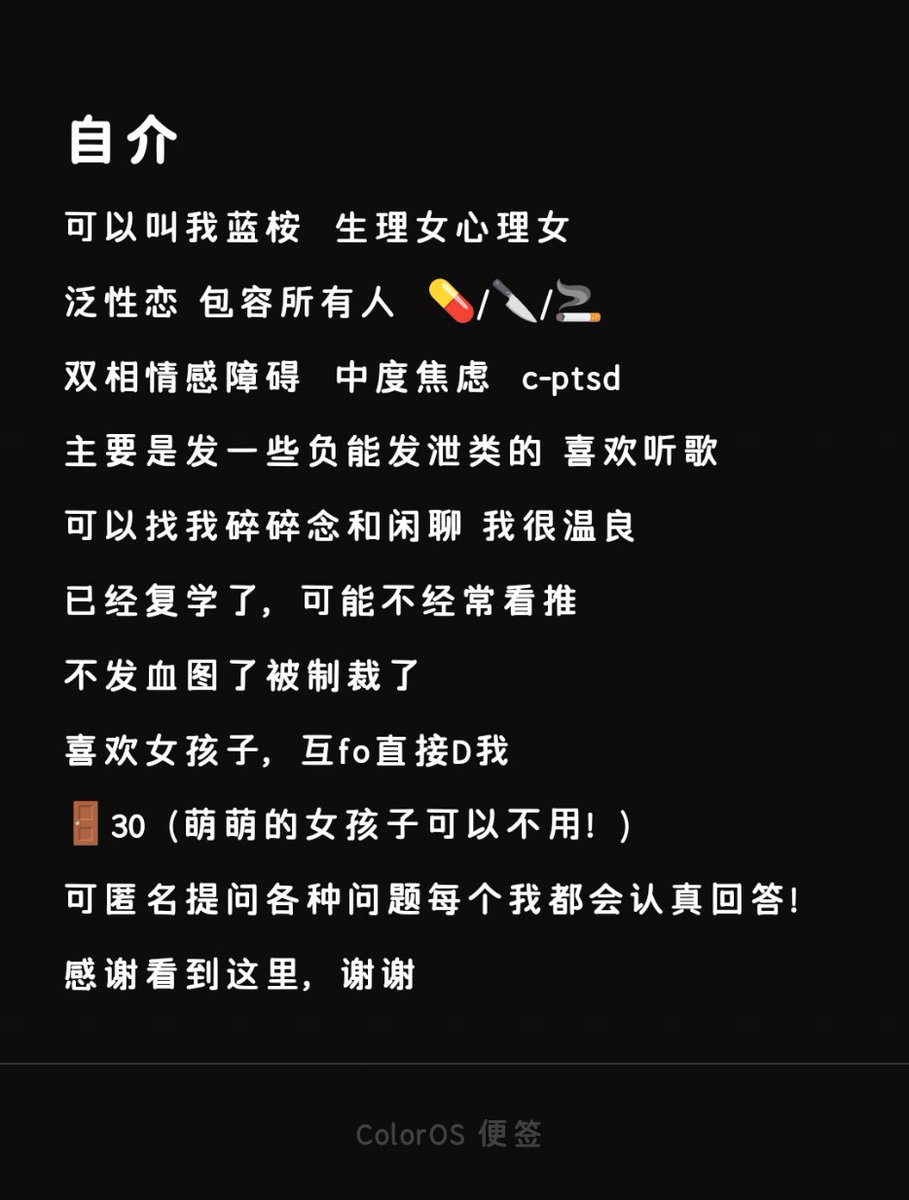 Lanan_2984's tweet photo. 重新发一个^ω^
入🚪可以定制血图，喜欢所有善良的人！！ https://t.co/LlCG2Tn5F1