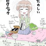 Photo by ぴーす (@liaode80483)