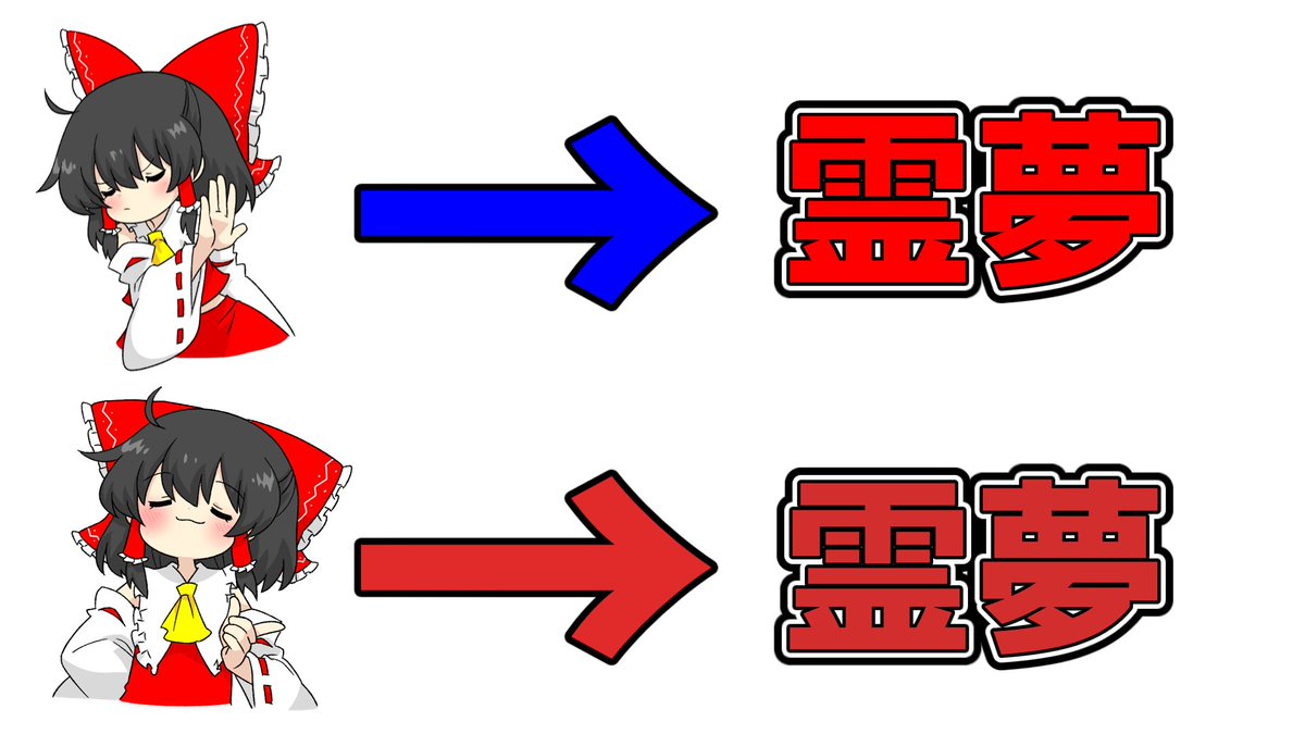 yuushoooo's tweet photo. わかる人にはわかる画像 https://t.co/fFKkOje6zR