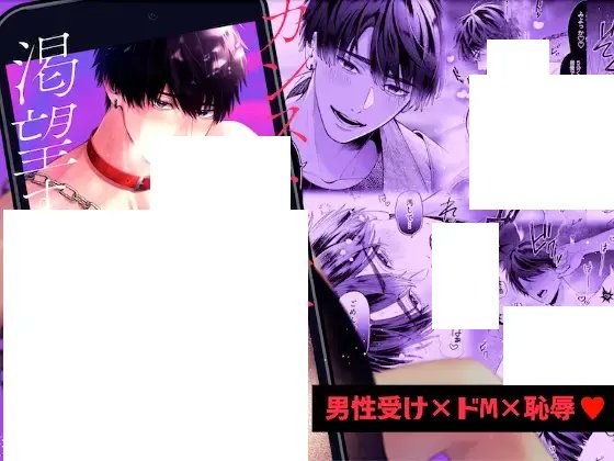 yannarenae's tweet photo. 👇 本編はコチラ👇
【https://t.co/f1p0Y35nOd】

↓続編もおすすめ！
▼カンスト王子のドM××生配信♡▼
https://t.co/HO5c738Fc4
╭━━━━━━━━━━━━━━━╮
 🉐クーポンでお得に読める🙆🏻‍♀️  #PR
  paypay・d払い・コンビニ払い⭕️
╰━━━━━━━━━━━━━━━╯ https://t.co/Ua2LofyJy6
