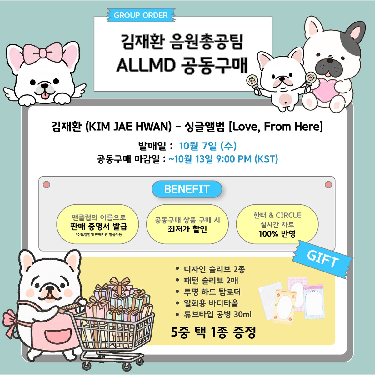 KIMJAEHWAN_strm's tweet photo. 2. [ALLMD 공구] - 일반 공구만 진행 

📍https://t.co/woEV3OthQn 

#김재환 #KIMJAEHWAN #Love_From_Here https://t.co/z7gw73pbxx