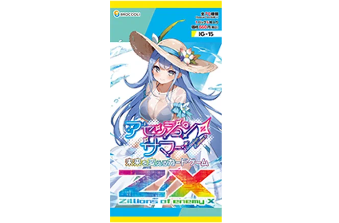 ゲームステーション本厚木店 on X: 