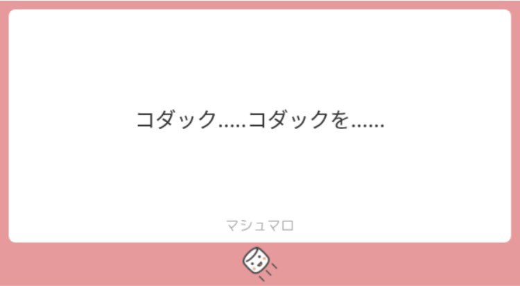 picco2828's tweet photo. 上手く描けた！！！ほんとうに上手く描けた！！！（自画自賛）
ﾍﾑﾍﾑちゃん゛゛゛ｱﾘｶﾞﾁｮ！！！ https://t.co/cQVAbjjaYw