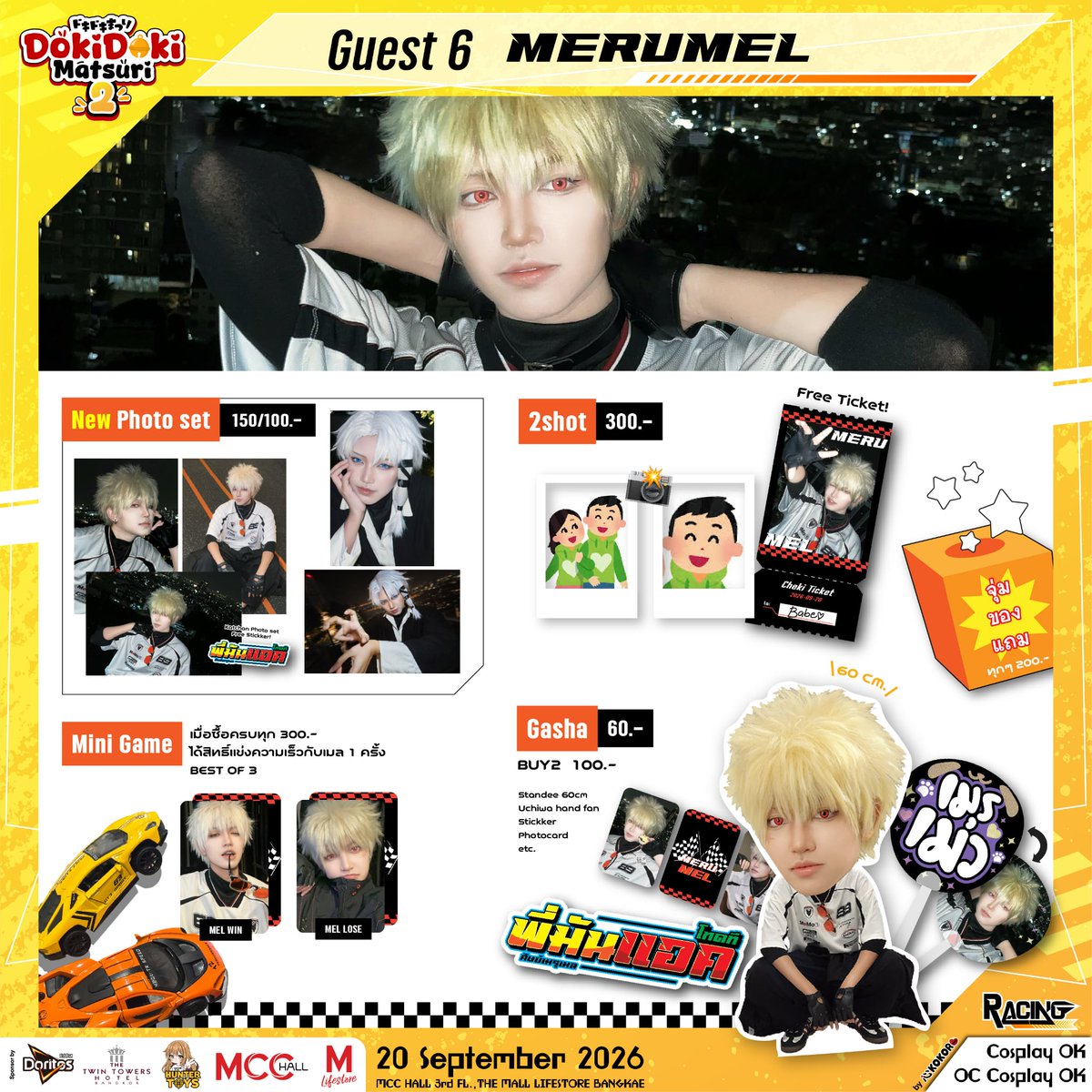 DokiDokiMatsuri's tweet photo. ★┊[ ใบเมนูบูธร้านค้าภายในงาน DokiDoki Matsuri 2 ] .ᐟ

˚₊‧꒰ა Guest ZONE : Guest6 @Merumel00 ໒꒱ ‧₊˚

#DokiDokiMatsuri2
#CosplayOK
#OCCosplayOK
#KOKOROcos https://t.co/YBK1QW5DSm