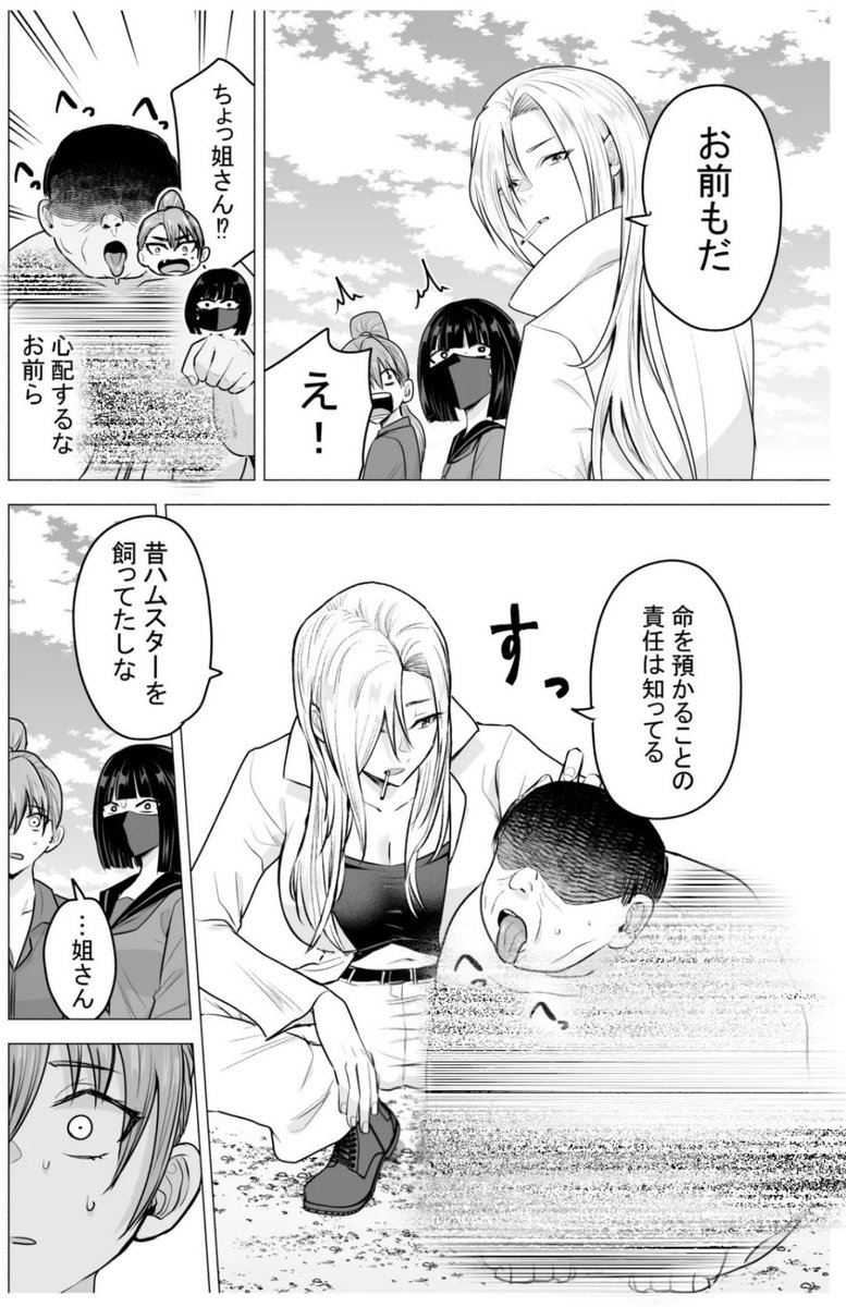 luchi_bahia's tweet photo. 犬を飼う責任 https://t.co/g363C5nAM2