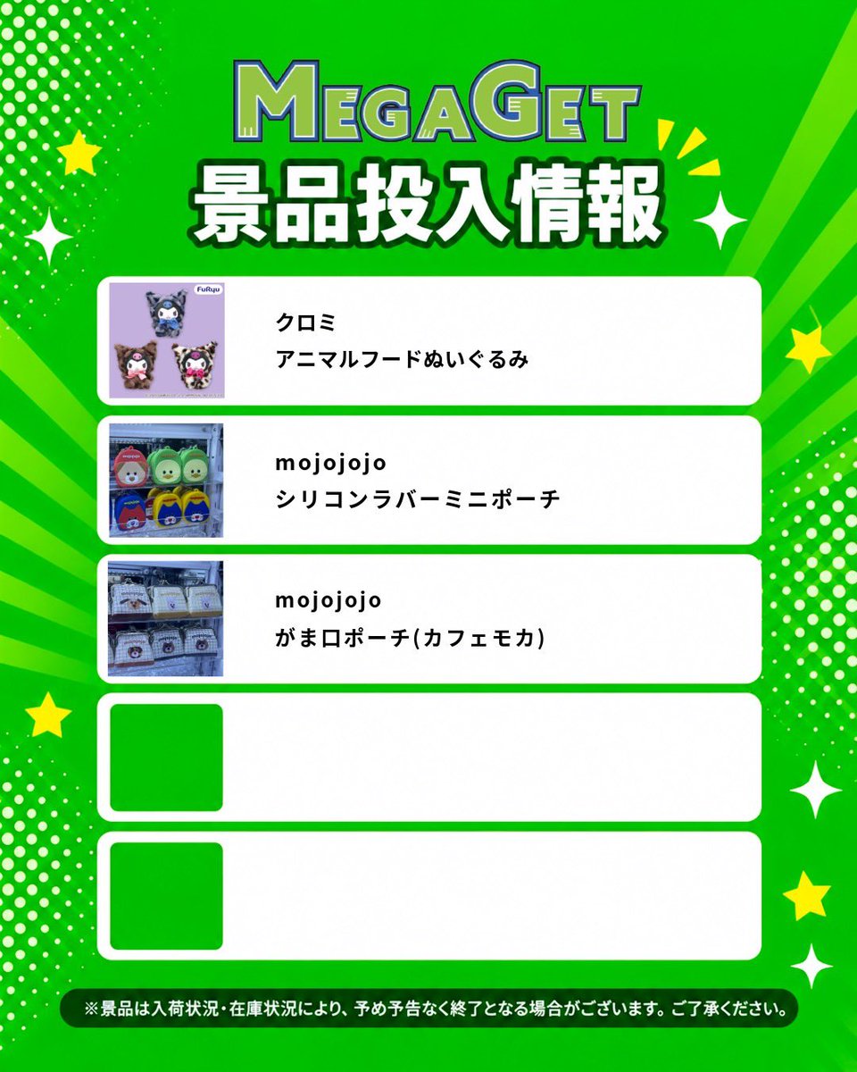 mg_murakami's tweet photo. https://t.co/SaDLSnccCu