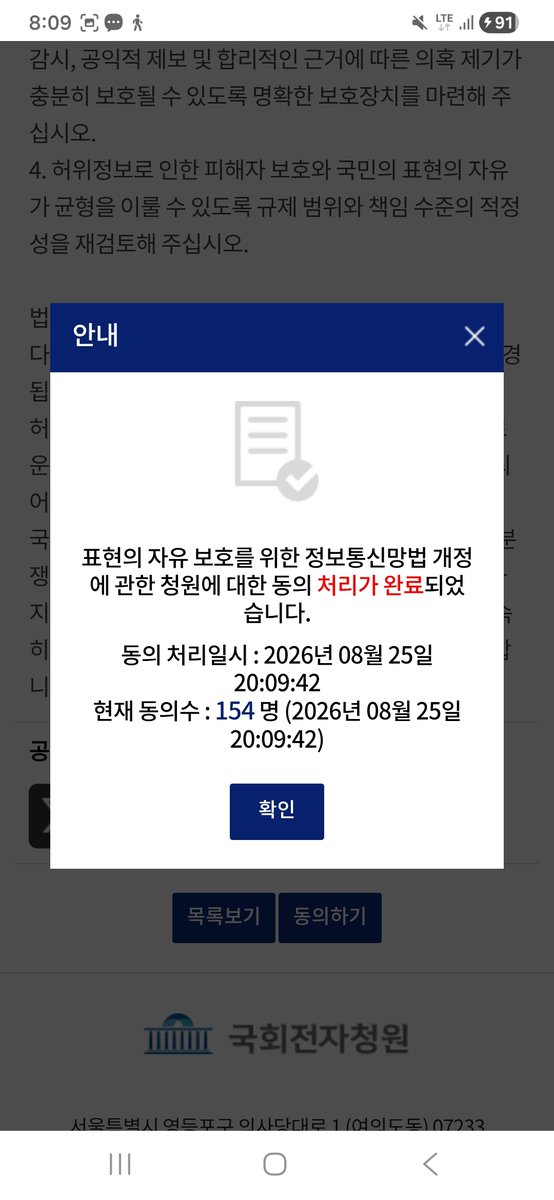 kcmp2908 tweet picture