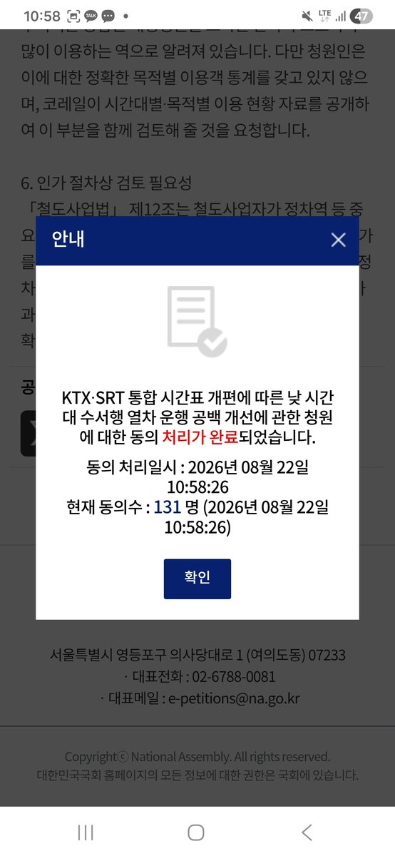 kcmp2908 tweet picture