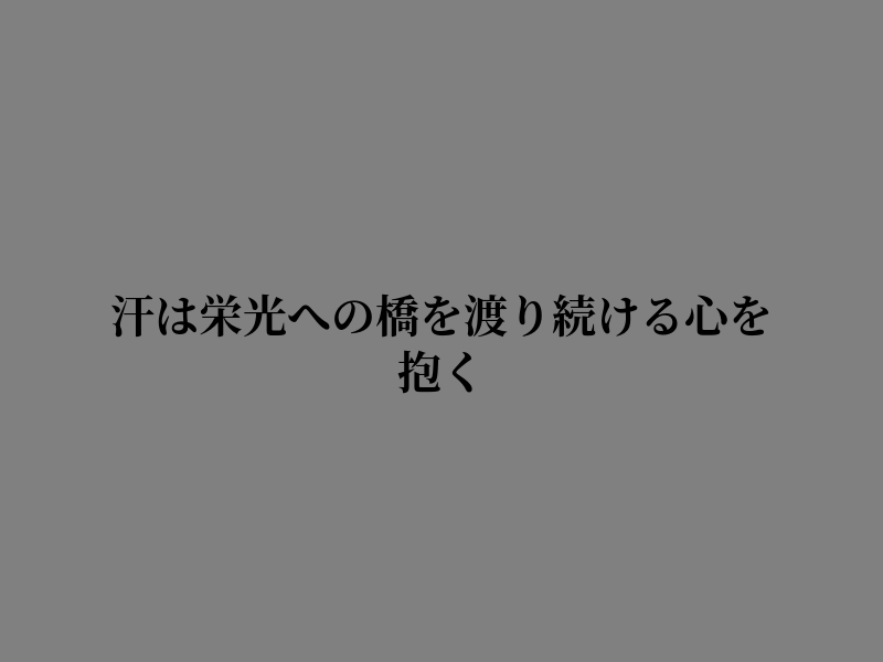 TEAMJD4L's tweet photo. 静かに見る https://t.co/HFWFPyNdtK