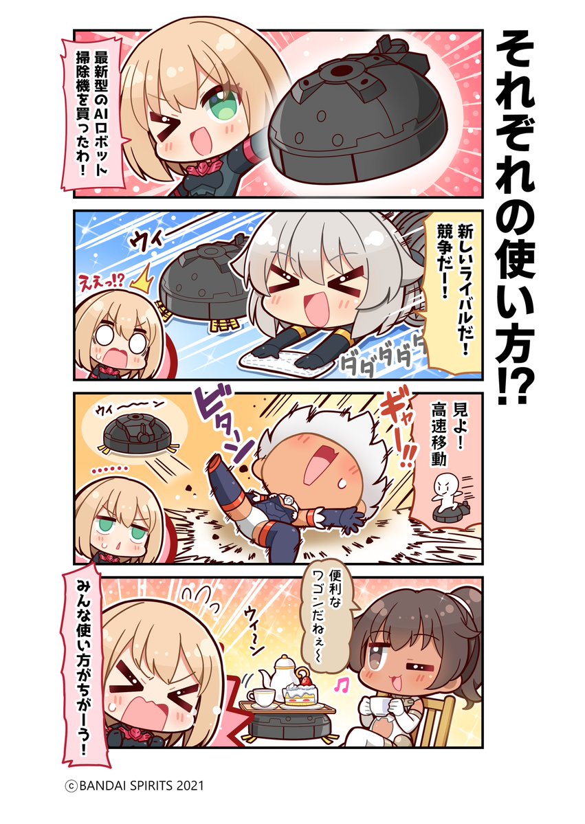 30msisters's tweet photo. ▼▽ 30MS AROUND！  110話▽▼
『それぞれの使い方！？』
このワゴンなら食べこぼしてもすぐ掃除できて便利！（？）

作画：恭さん
@kyou_fr39

過去投稿はこちらから🔽
https://t.co/3EekDlRu0p

#30MSAROUND https://t.co/5zQpjUsC1H