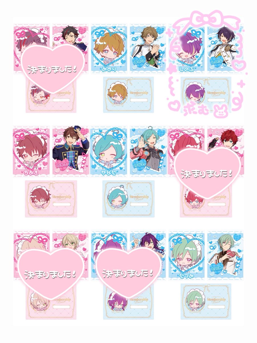 toi_love2's tweet photo. ꒰ 交換 ꒱
あんスタ あんさんぶるスターズ 萌×2文化祭シリーズ カードセット E

求 ♡ 忍
譲 ♡ 翠 千秋 奏汰 巽

* 1セット購入予定

お声がけお待ちしております🌸 https://t.co/S0dnFx7f6y