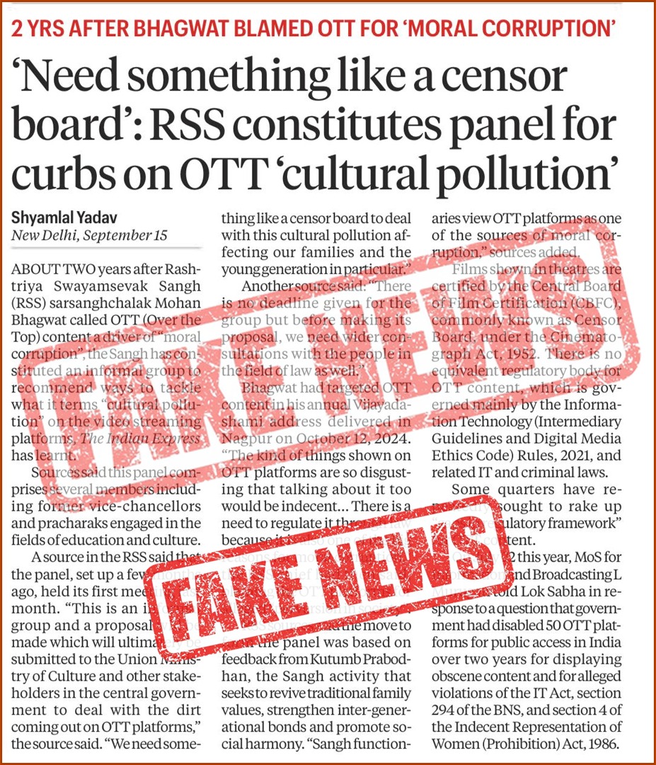 editorvskbharat's tweet photo. #FakeNews
@RTIExpress @IndianExpress https://t.co/PgF7ZXwwaR