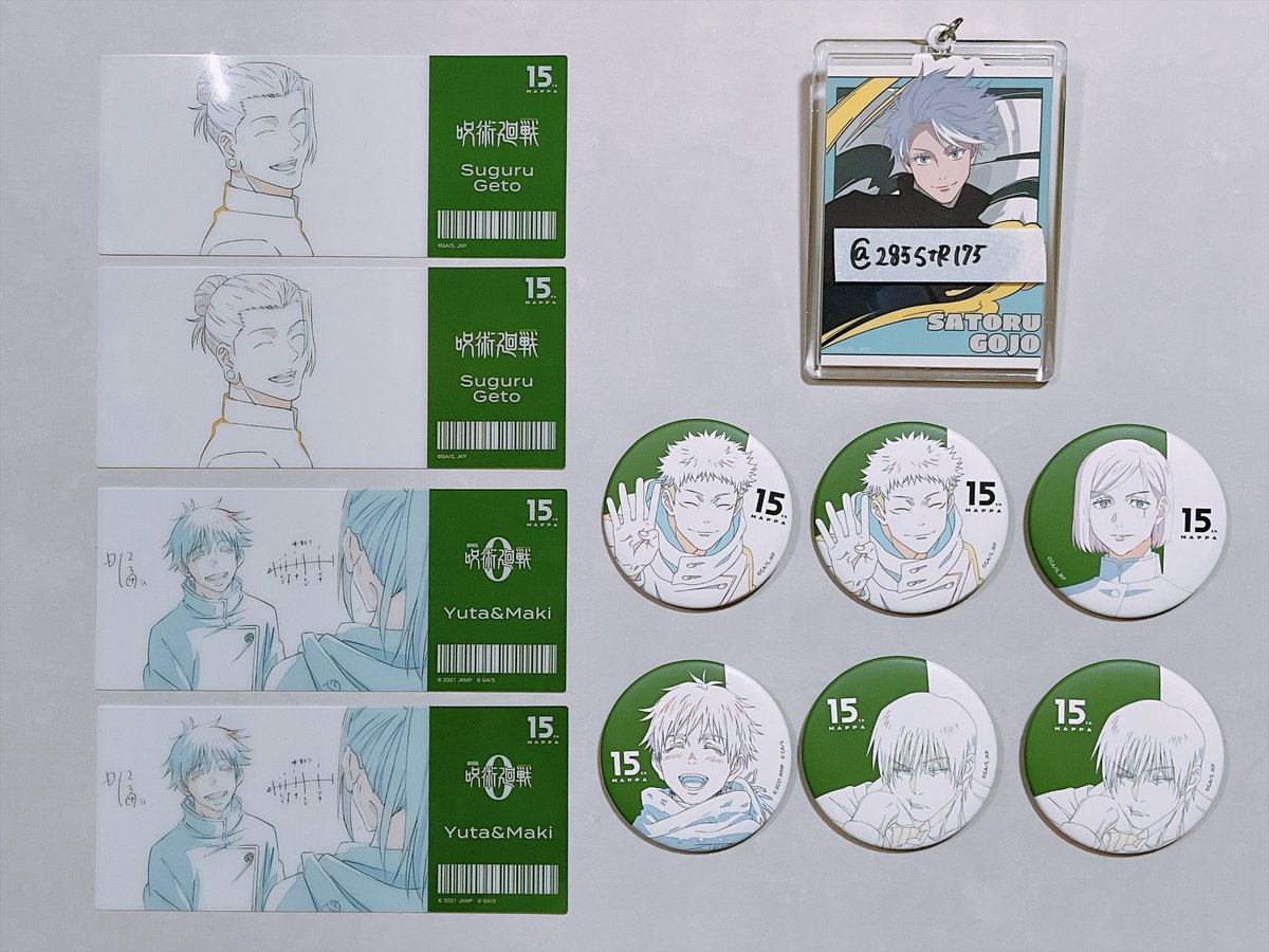 285STR175's tweet photo. MAPPA EXPO 15thAnniversary
MAPPA展 譲渡

《譲》 画像1
チケ風カード 夏油×2、乙骨×2
缶バッジ 虎杖×2、釘崎、乙骨、甚爾×2

《求》 定価+送料

郵送。PayPay or 銀行振込
検索よりお気軽にお声掛けください☺︎ https://t.co/4NbWrNblXP