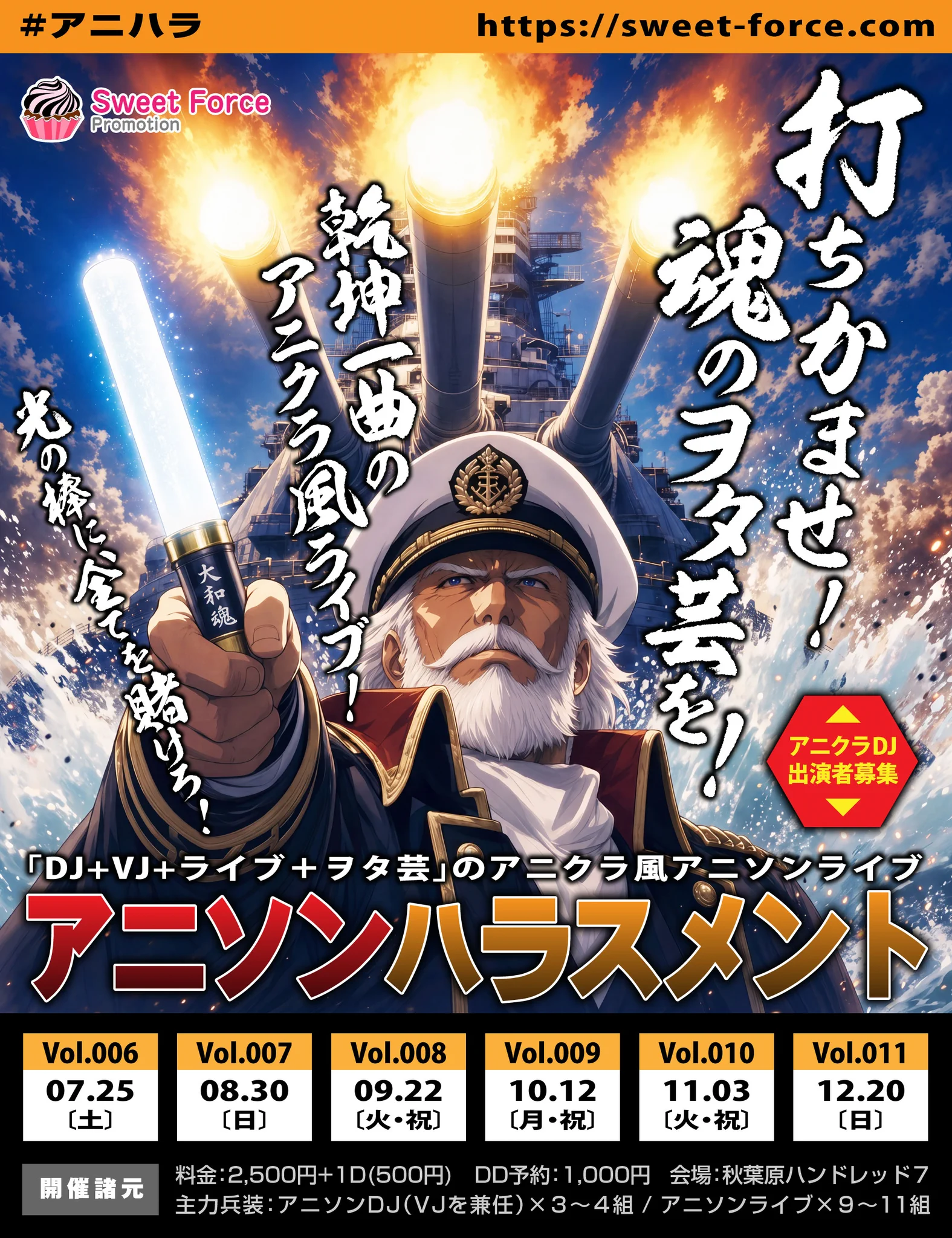 株)ゲームチェンジャーズで新店準備中（前世はプロモボックス！） on X