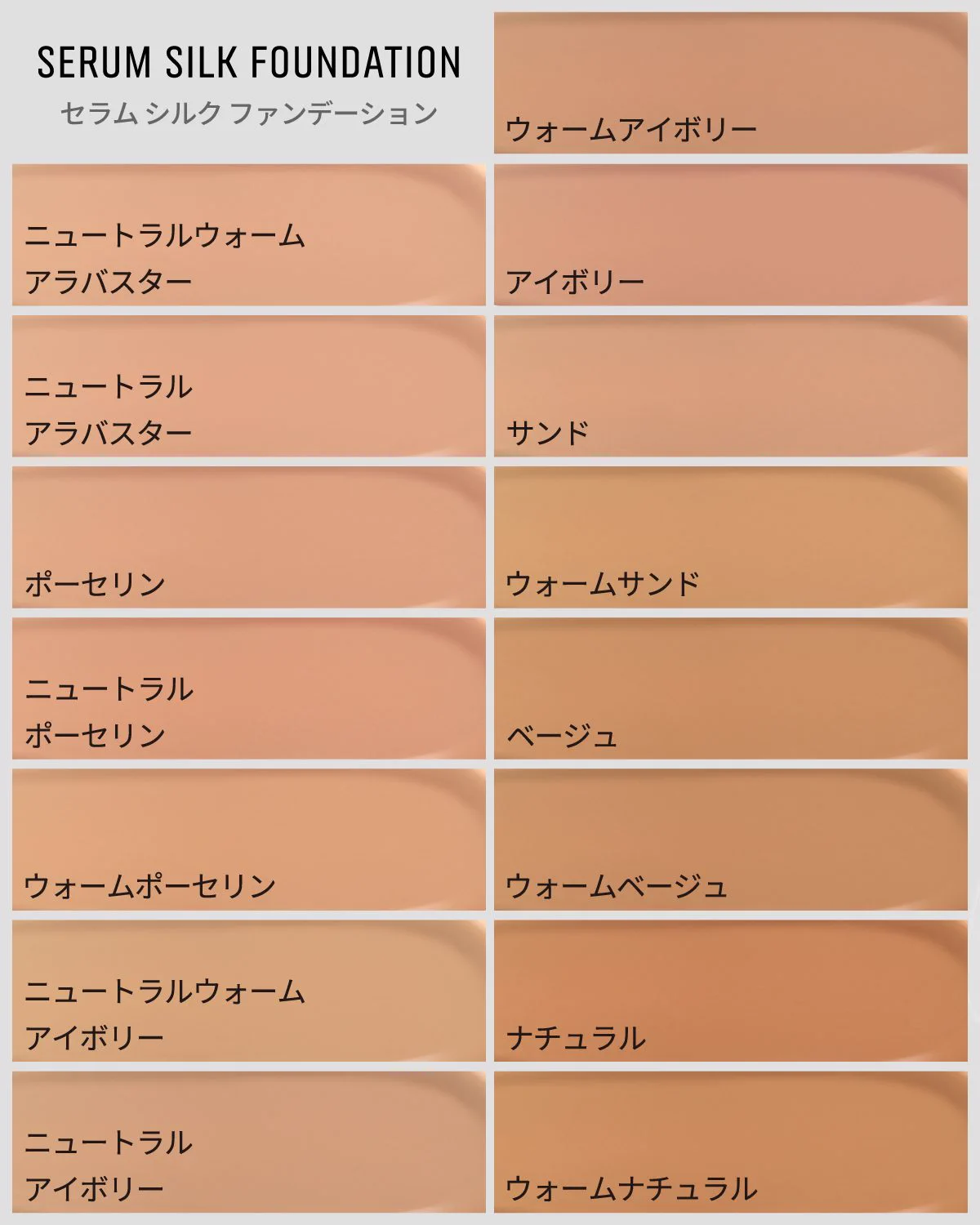 ボビイ ブラウン on X: 