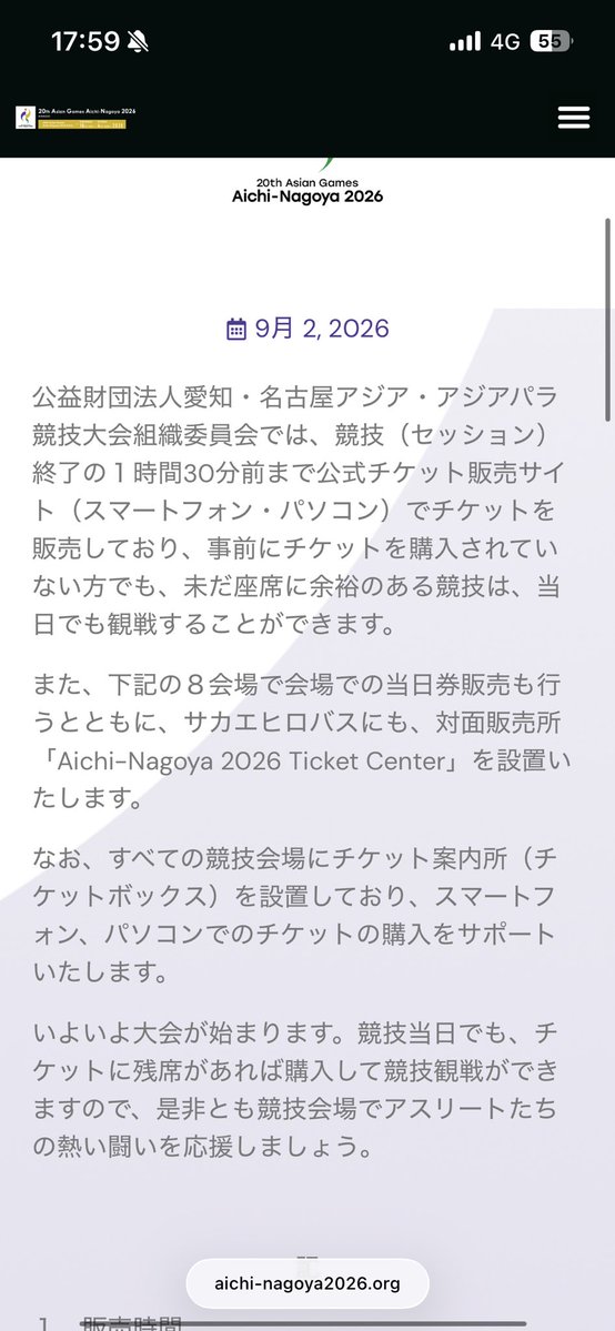 deepblue_ariel's tweet photo. @JAmpZFNmaWxySPi 豊スタ現地で買えるようです！
詳しくはスクショとサイト見てみてください

https://t.co/nccEcSFXTO https://t.co/KAKyd2uT8P