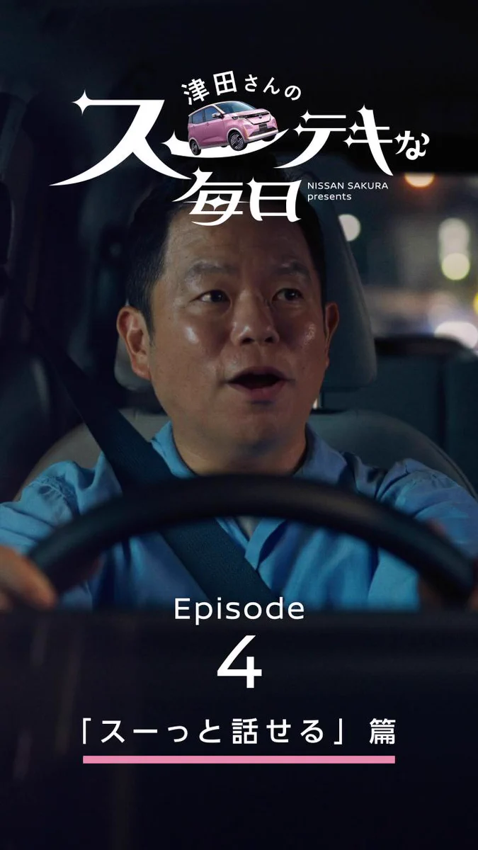日産自動車株式会社 on X: 