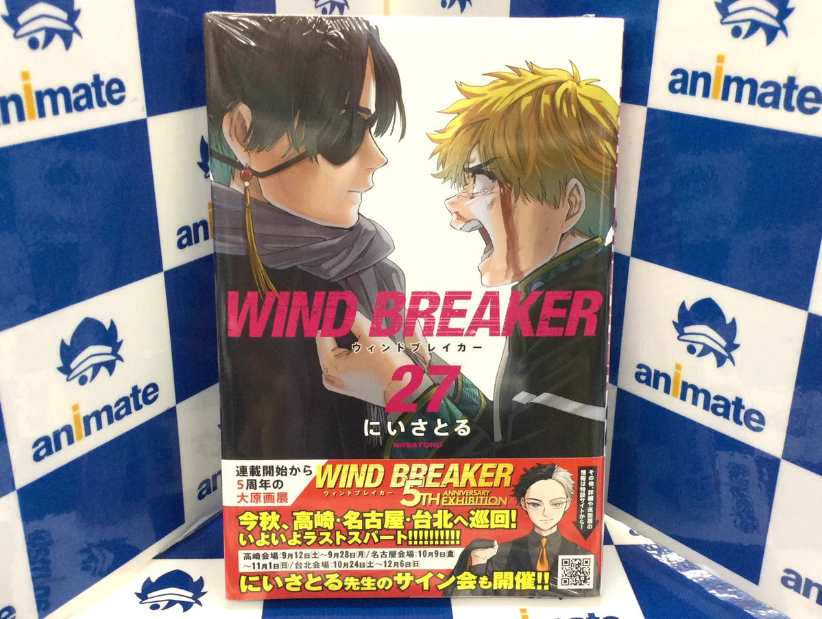 アニメイト池袋本店 в X: „【書籍商品情報】 『WIND BREAKER(27