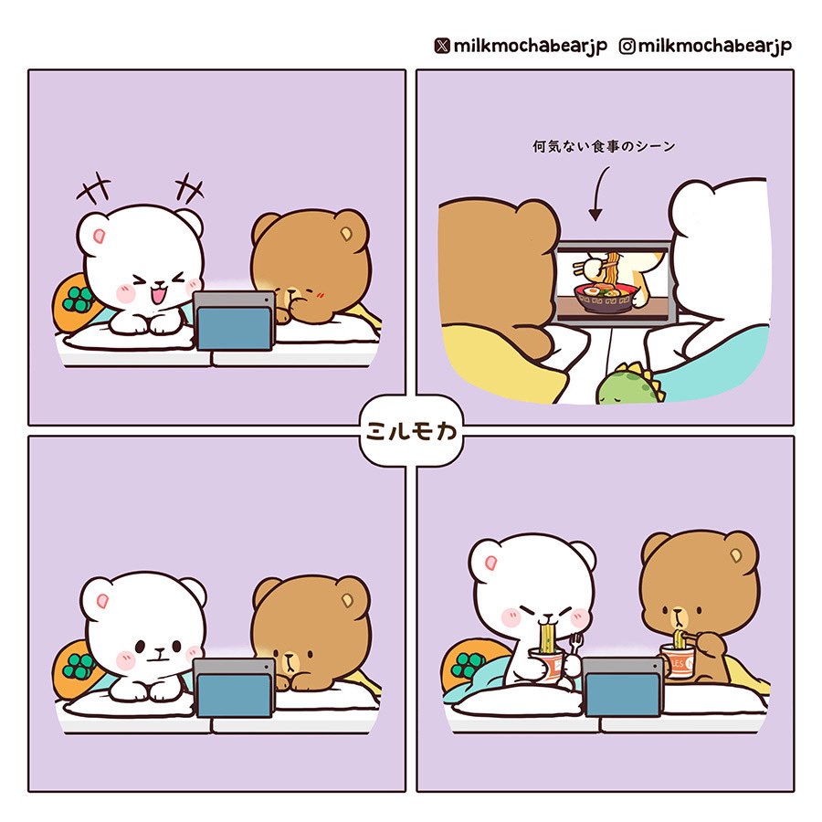 milkmochabearjp's tweet photo. 😋🍜،، ✶ https://t.co/L0lhzA966d